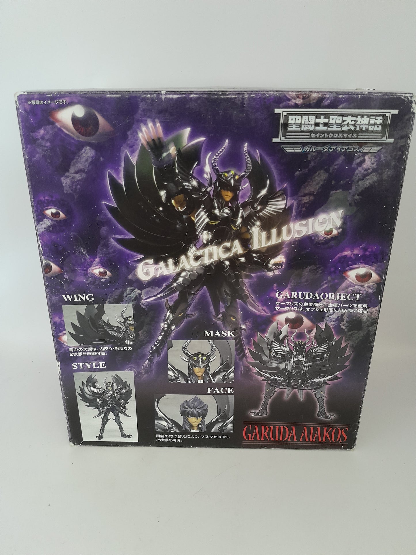 Figurine Garuda Ayakos - Chevaliers du Zodiaque Bandai