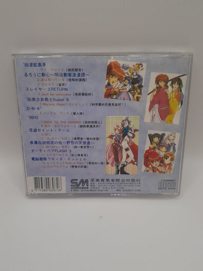 CD 1996 Animation - Best Collection Volume 2