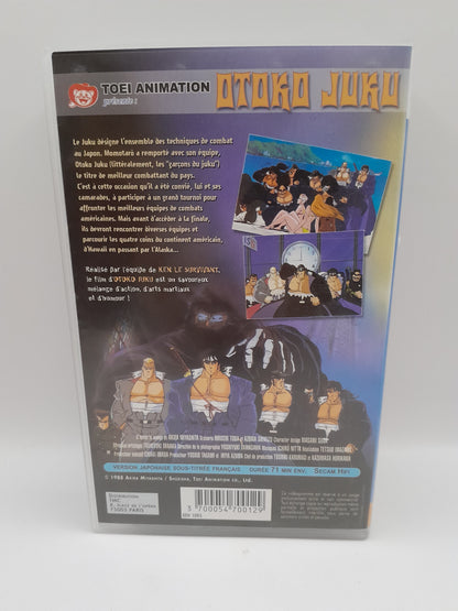 VHS : Otoko Juku l'Ultime Combat