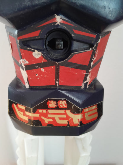 Jouet de Collection Shogun Raideen