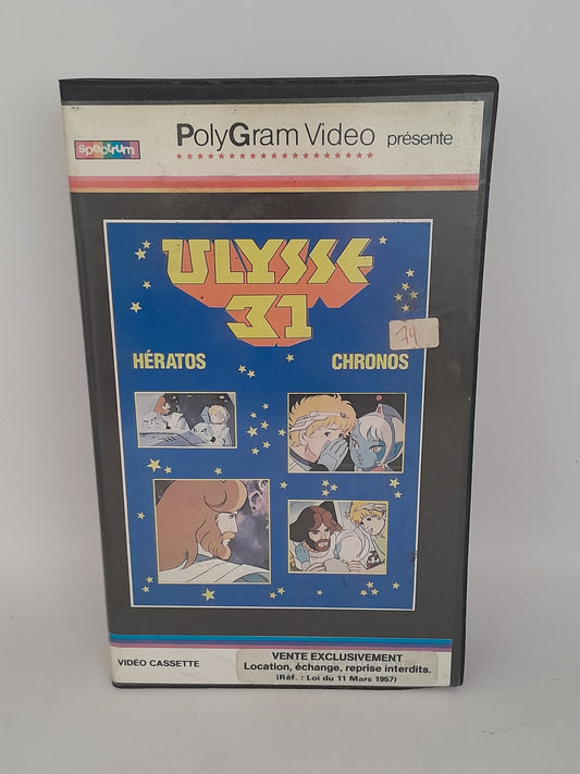 VHS Ulysse 31 - Épisodes "Eratos" et "Cronos" vf