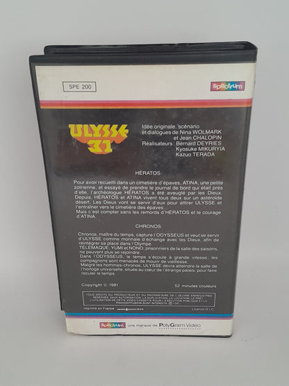 VHS Ulysse 31 - Épisodes "Eratos" et "Cronos" vf