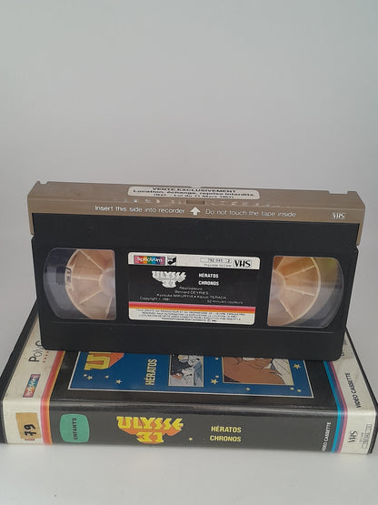 VHS Ulysse 31 - Épisodes "Eratos" et "Cronos" vf