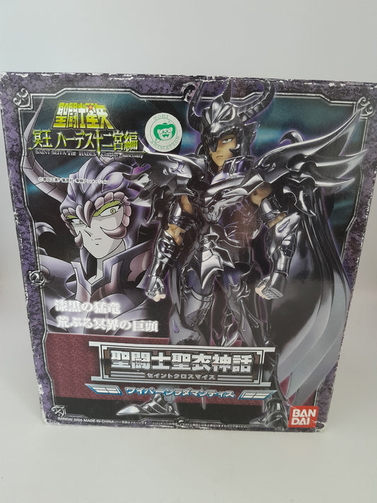 Jouet Saint Seiya - Radamanthys Wyvern des Chevaliers d'Hadès Bandai