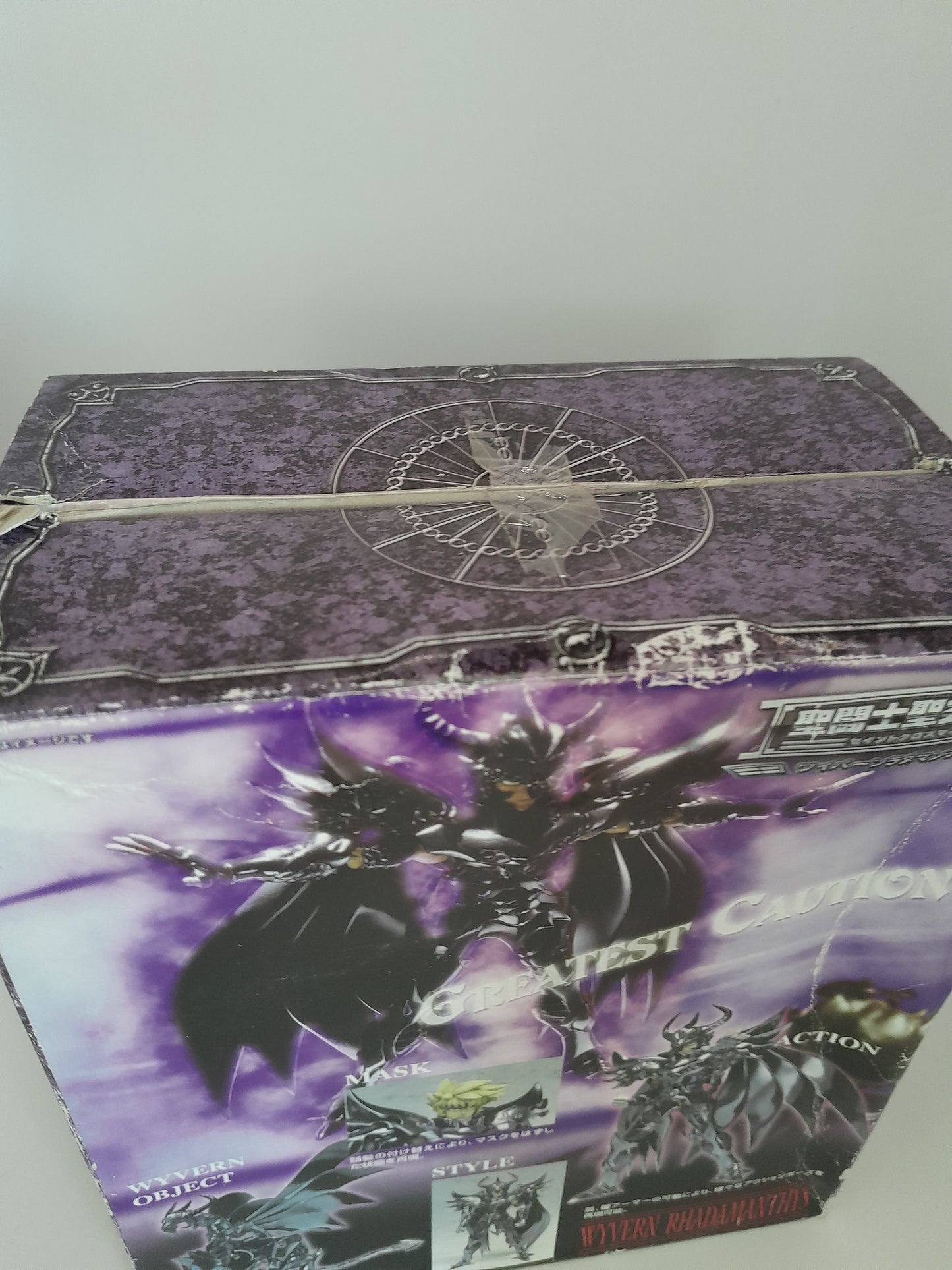 Jouet Saint Seiya - Radamanthys Wyvern des Chevaliers d'Hadès Bandai