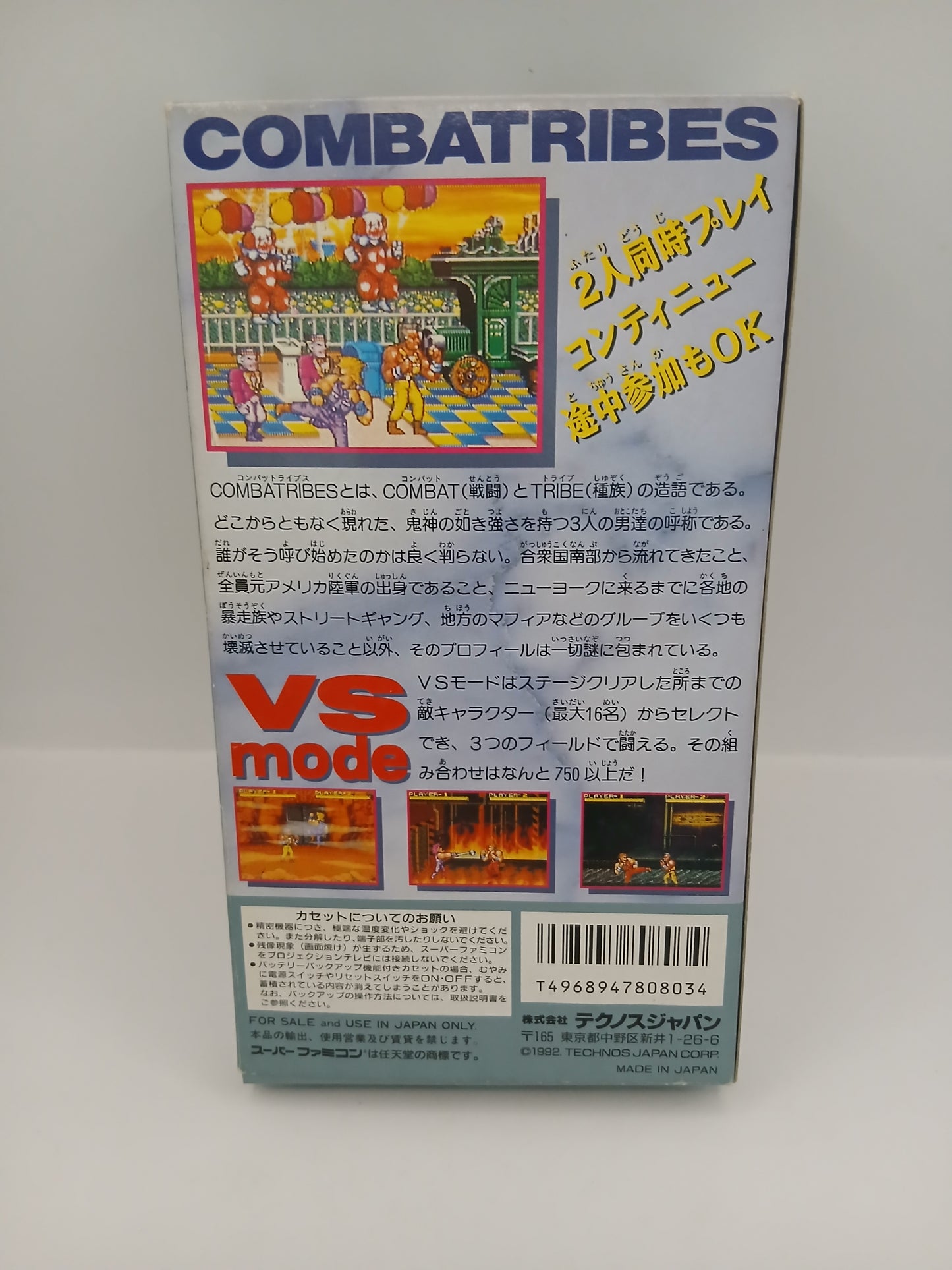 Boite Jeu Super Famicom The Combatribed 1992 jap