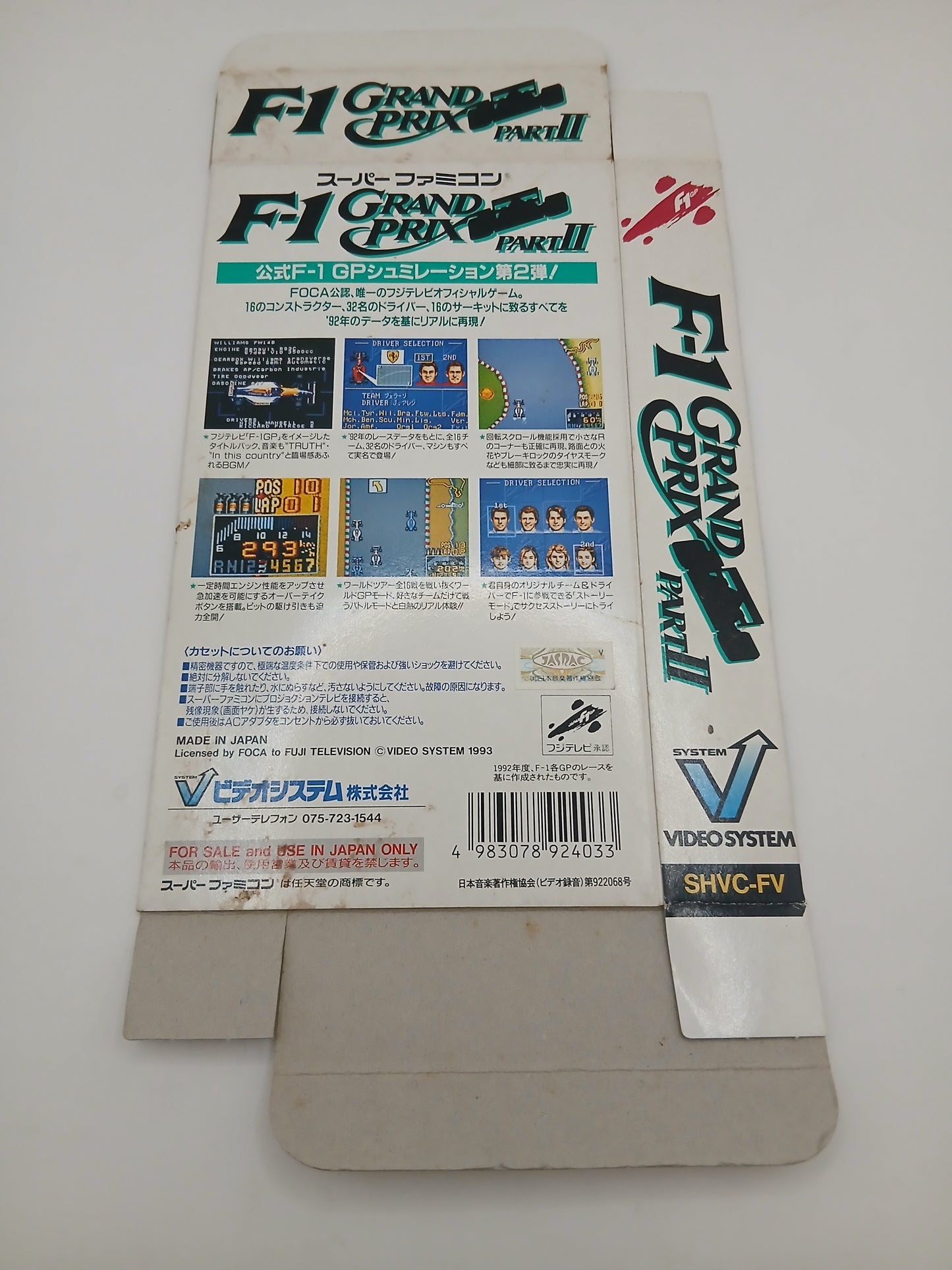 Boîte vide Super Famicom F1 Grand Prix