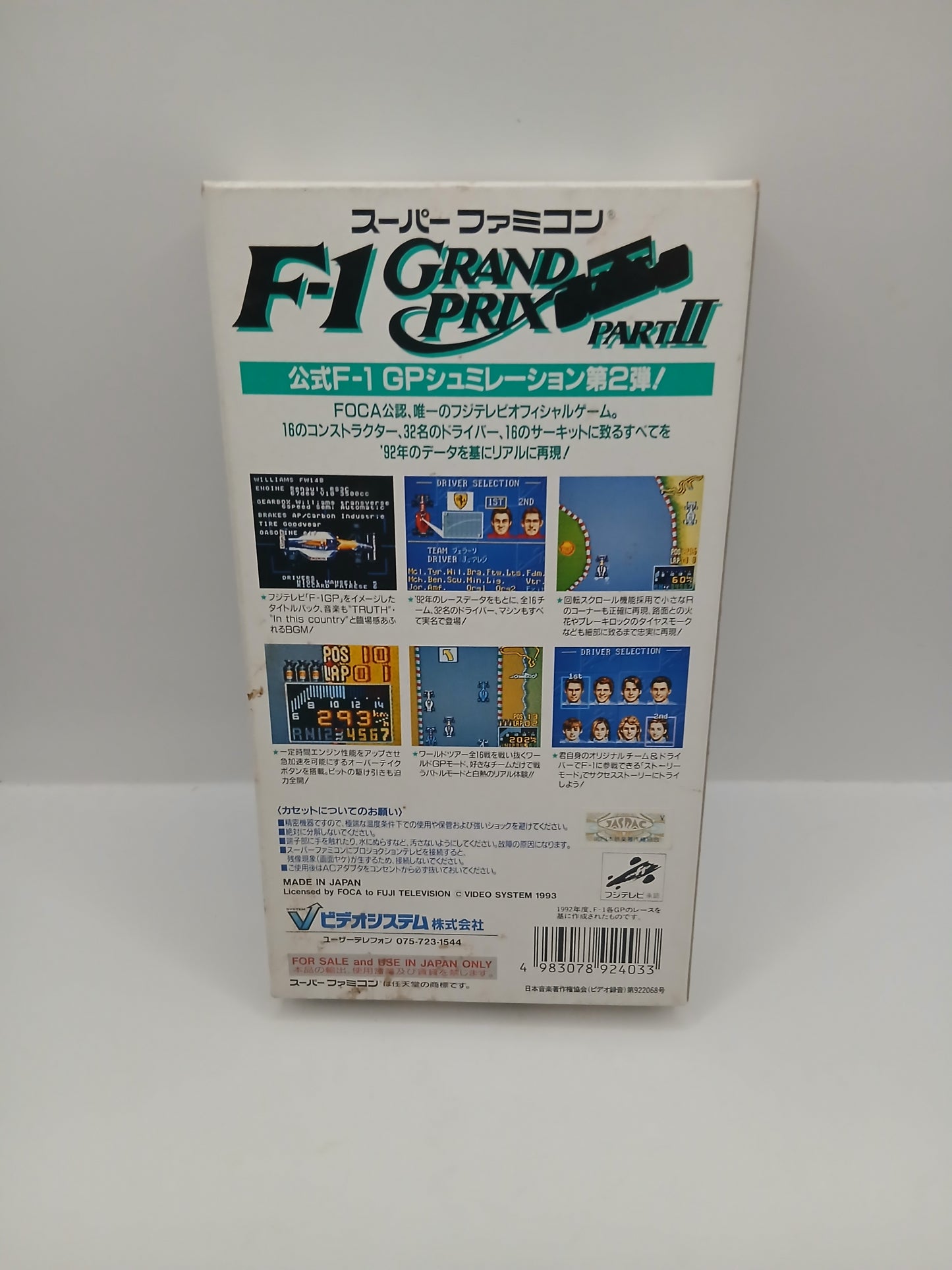 Boîte vide Super Famicom F1 Grand Prix