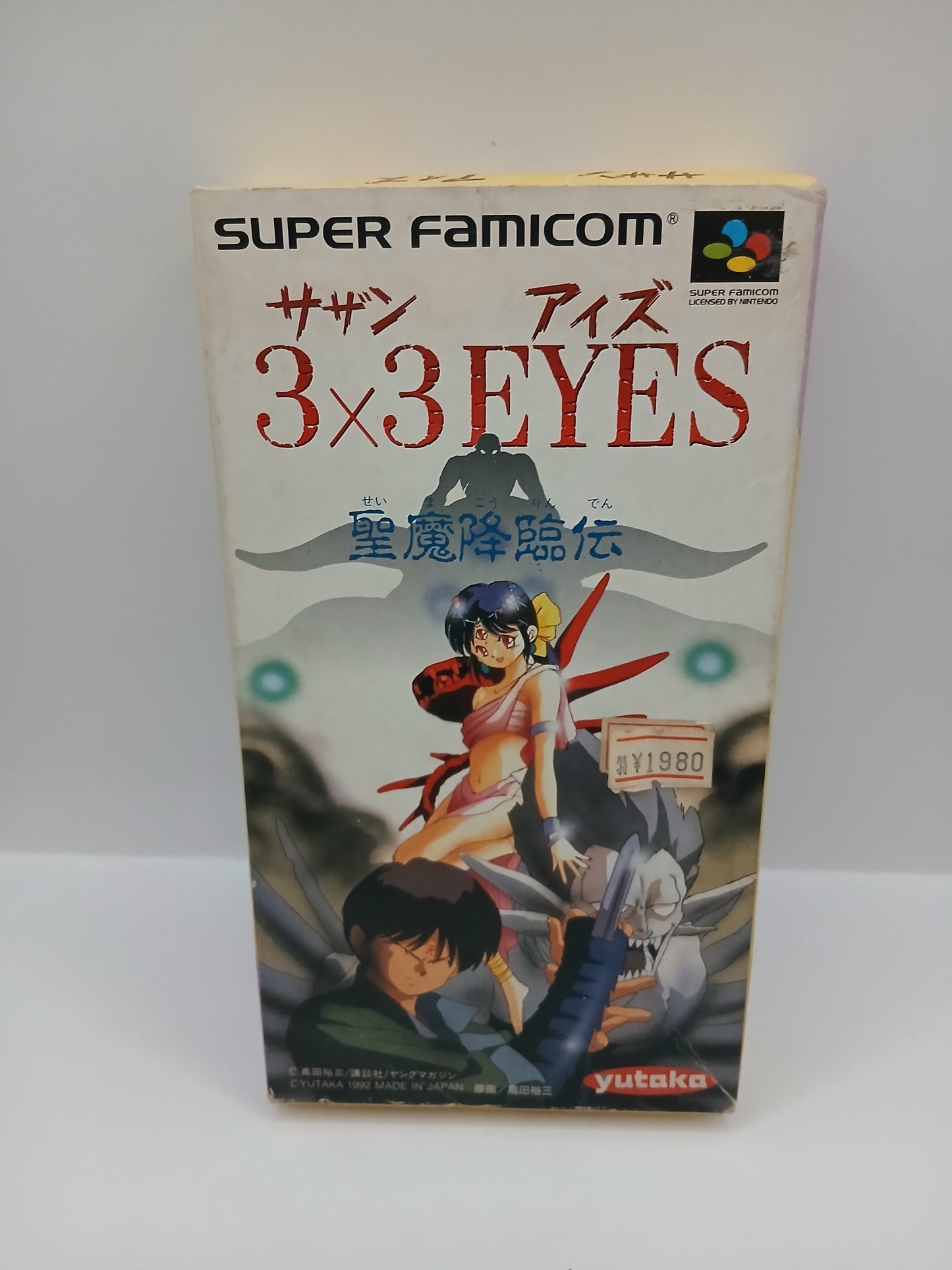 Jeu Super Famicom 3x3 Eyes sans notice