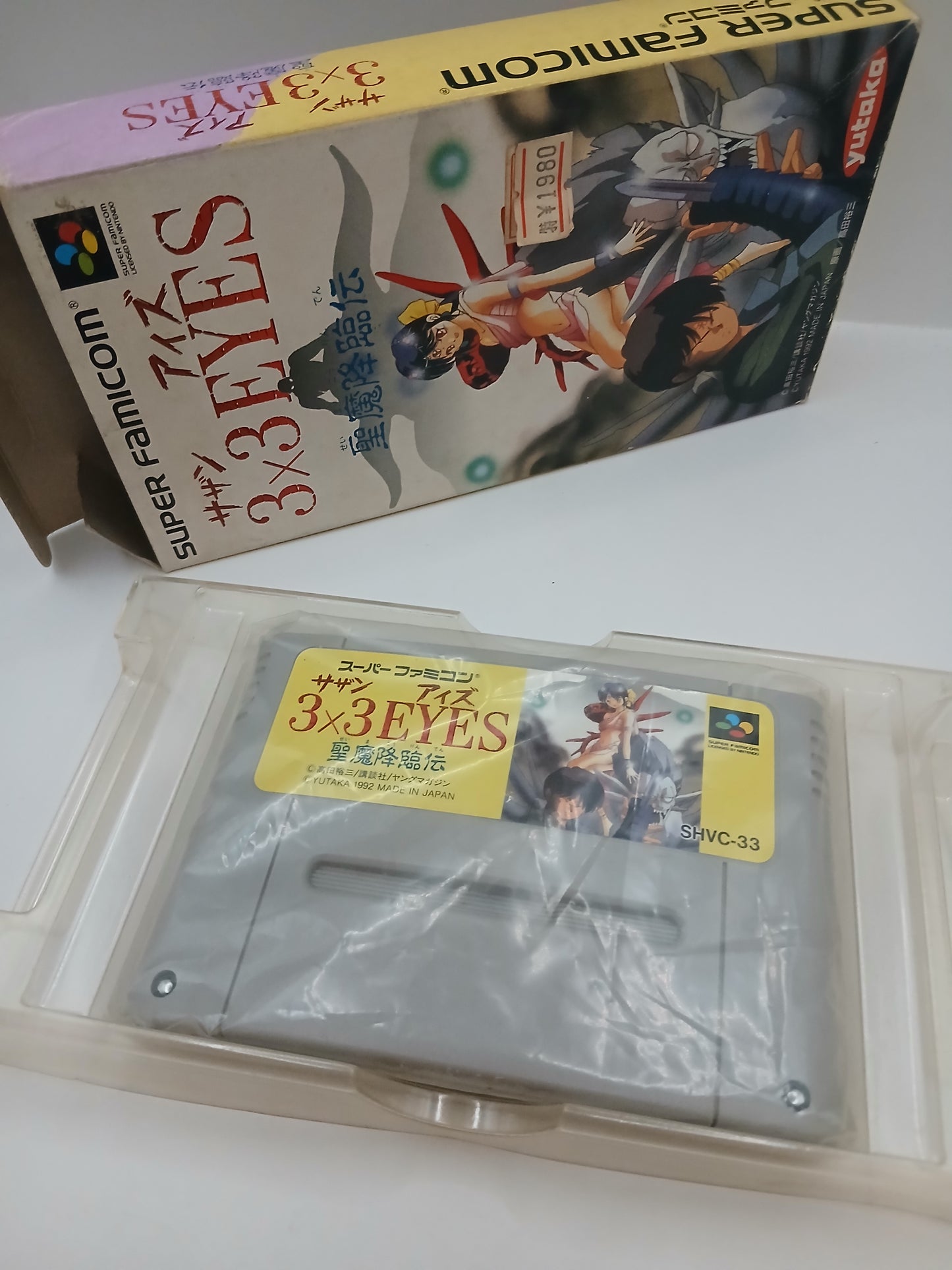 Jeu Super Famicom 3x3 Eyes sans notice