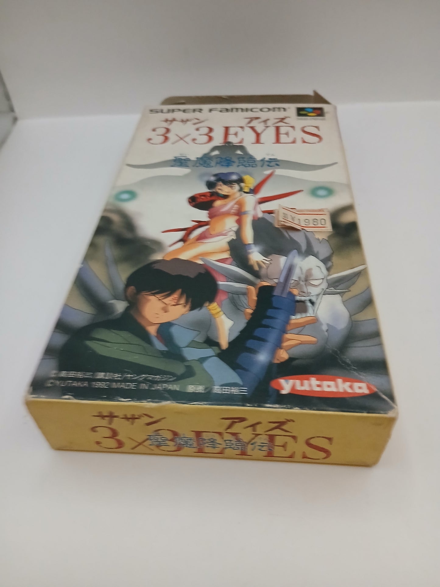 Jeu Super Famicom 3x3 Eyes sans notice