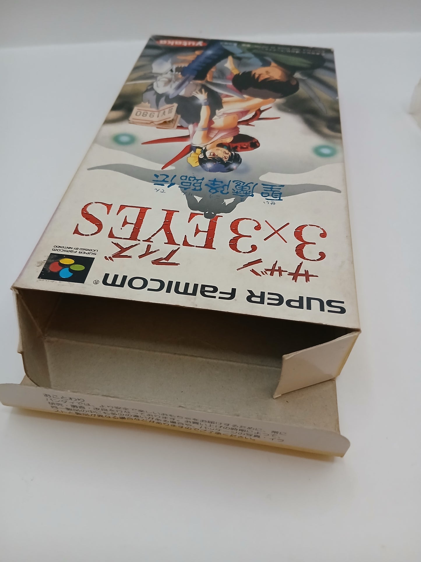 Jeu Super Famicom 3x3 Eyes sans notice
