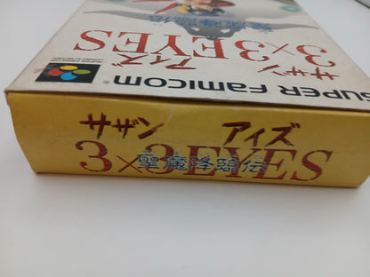 Jeu Super Famicom 3x3 Eyes sans notice